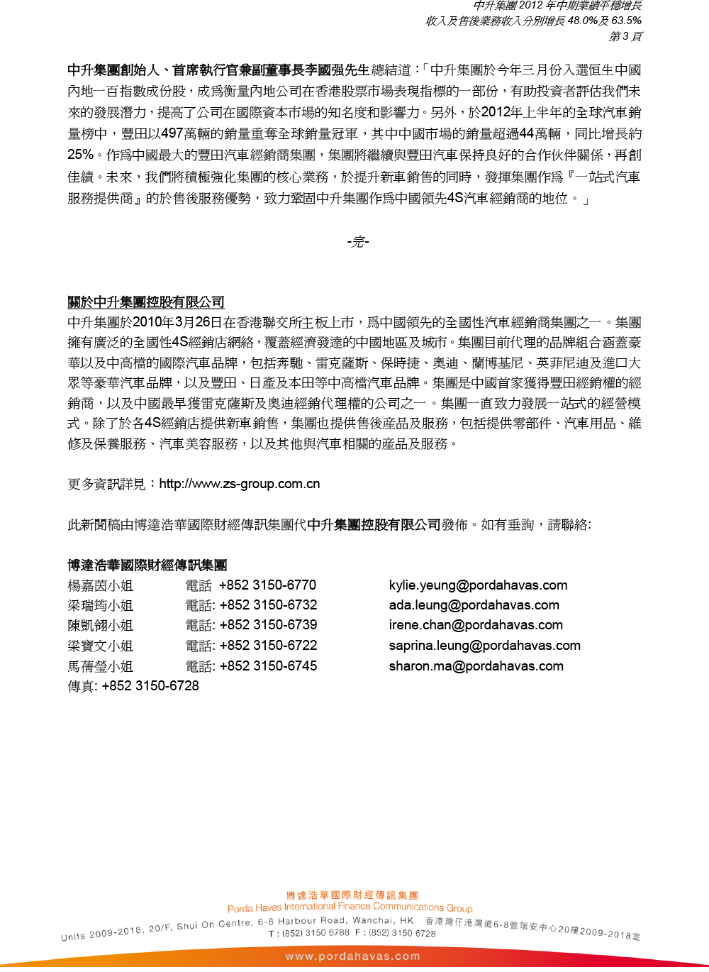 16103704a3mk 16103704a3mk