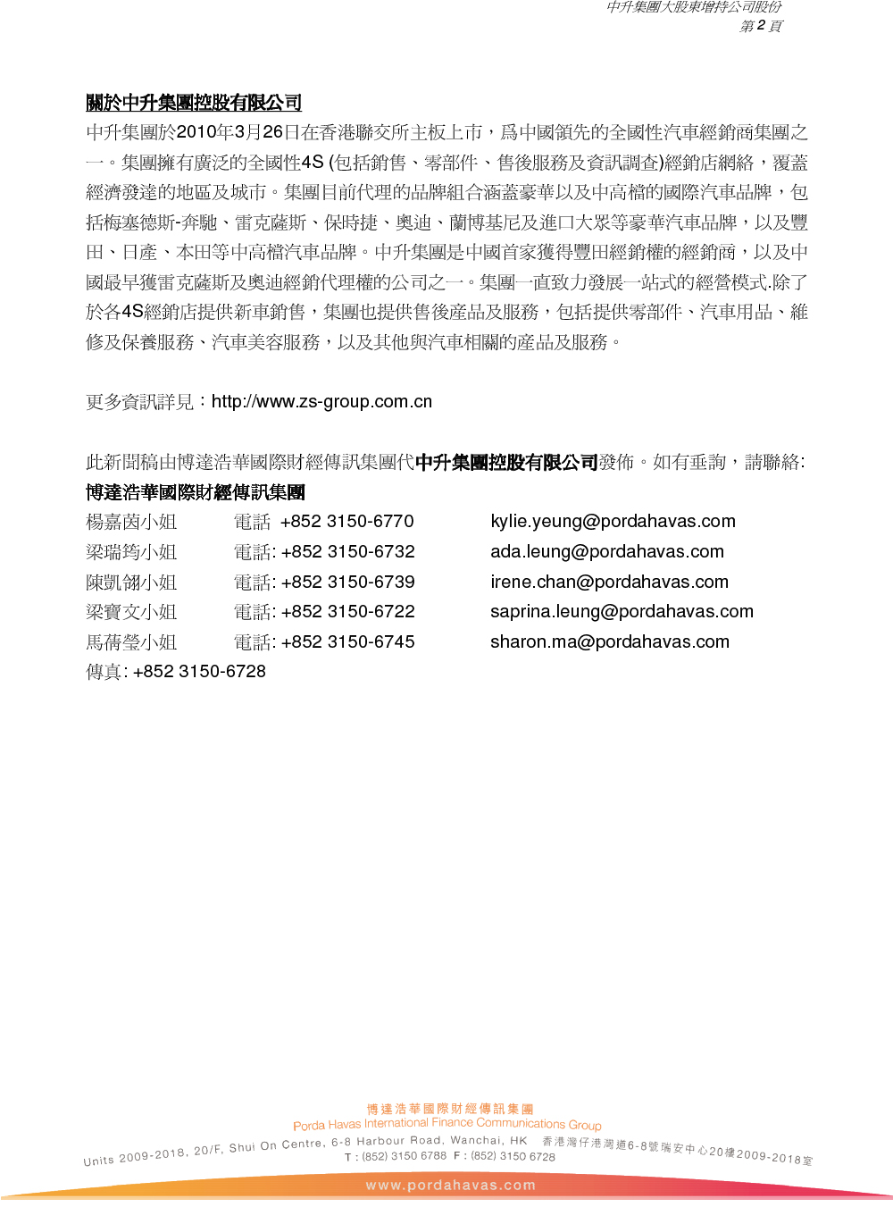 16105733fyl0